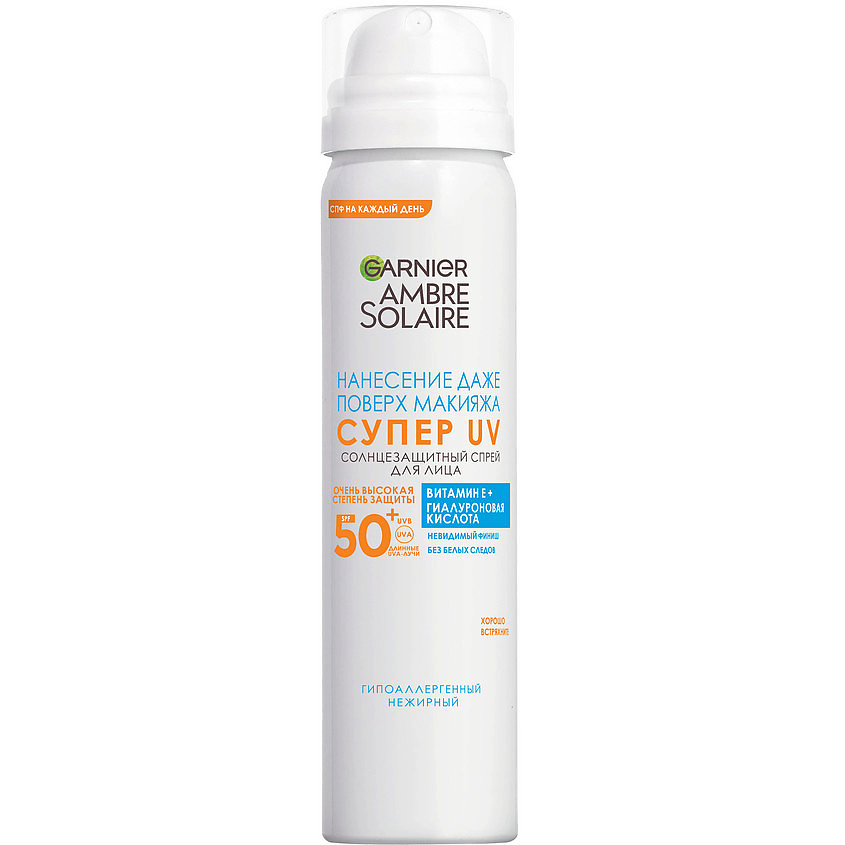 Изображение товара ГАРНЬЕ Солнцезащитный сухой спрей для лица SPF 50 увлажнение и защита