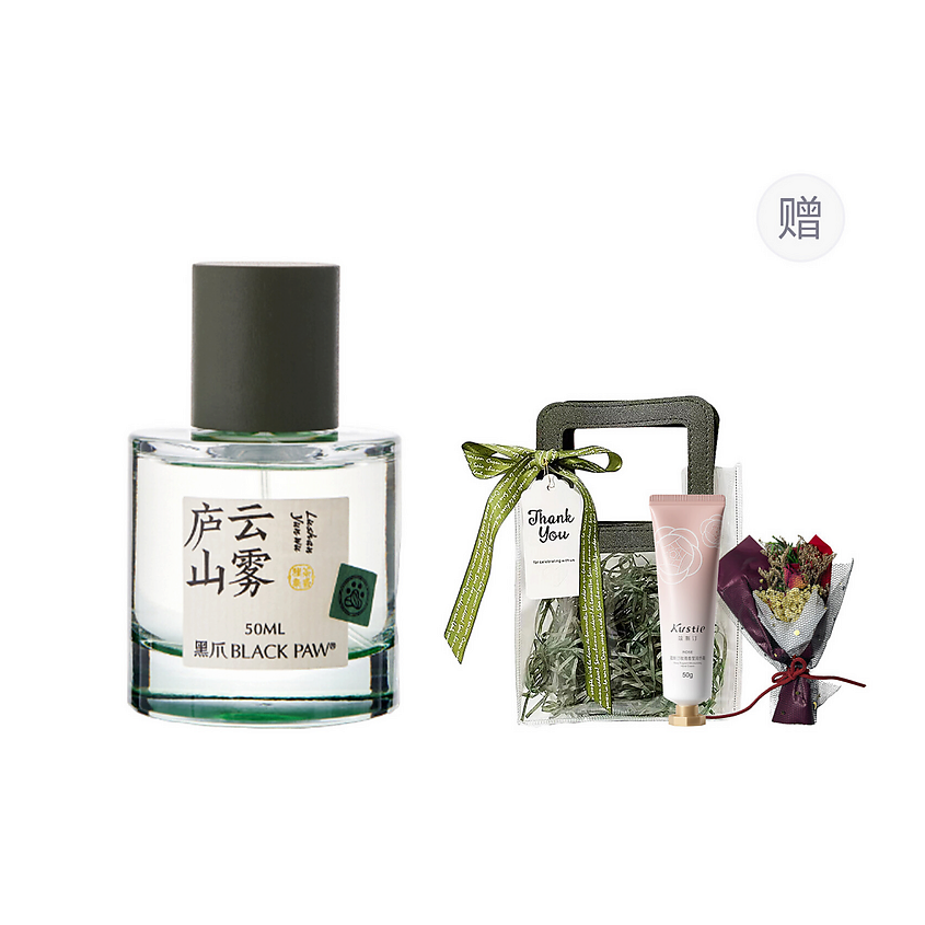 Изображение товара BLACK PAW Парфюмерный набор Lushan Yunwu, 50 мл + Крем для рук + Аксессуары