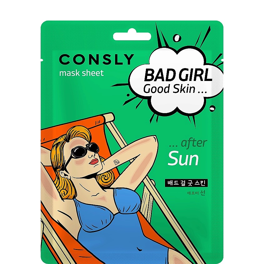 Изображение товара CONSLY Маска для лица после солнца BAD GIRL 23 мл восстанавливающая увлажняющая Изображение товара CONSLY Маска для лица после солнца BAD GIRL 23 мл восстанавливающая увлажняющая