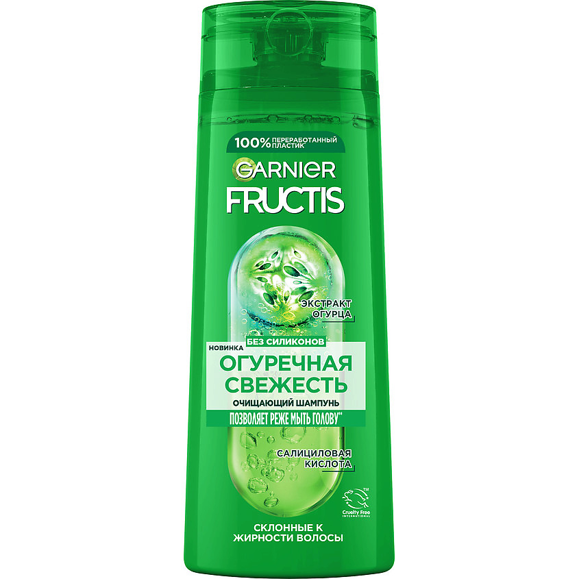 Изображение товара FRUCTIS Укрепляющий шампунь Огуречная Свежесть для жирных волос 250 мл Изображение товара FRUCTIS Укрепляющий шампунь Огуречная Свежесть для жирных волос 250 мл