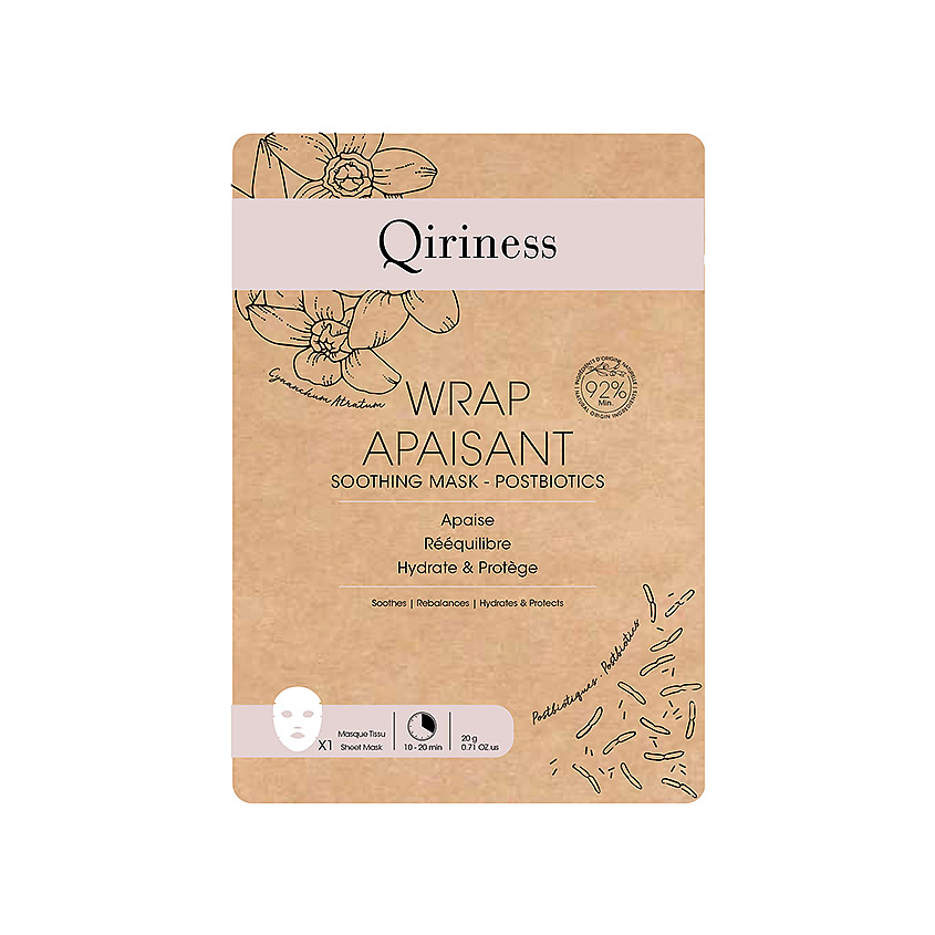 Изображение товара QIRINESS Маска для лица успокаивающая RITUAL SPA-AT-HOME EXFOLIATORS AND MASKS, 20 г