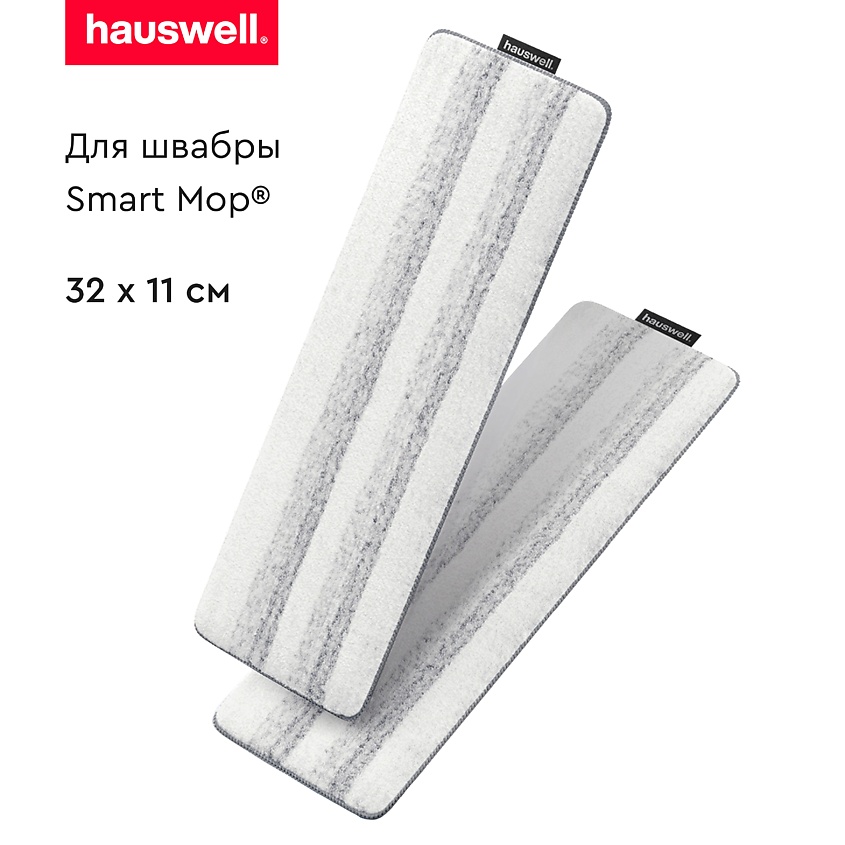 Изображение товара Насадки Tri-Clean для швабры 2 шт. из микрофибры, универсальные Изображение товара Насадки Tri-Clean для швабры 2 шт. из микрофибры, универсальные