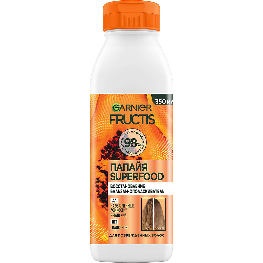 Изображение товара Бальзам-ополаскиватель FRUCTIS Superfood Папайя для поврежденных волос 350 мл Изображение товара Бальзам-ополаскиватель FRUCTIS Superfood Папайя для поврежденных волос 350 мл
