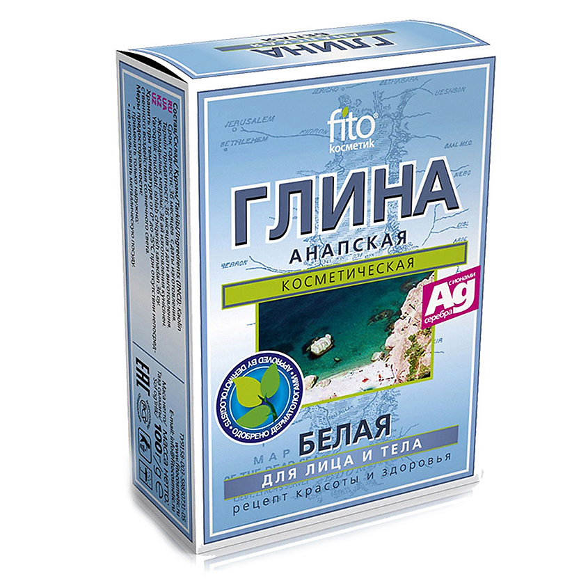 Изображение товара FITO Глина сухая белая Анапа 100 г для лица маски очищение кожи