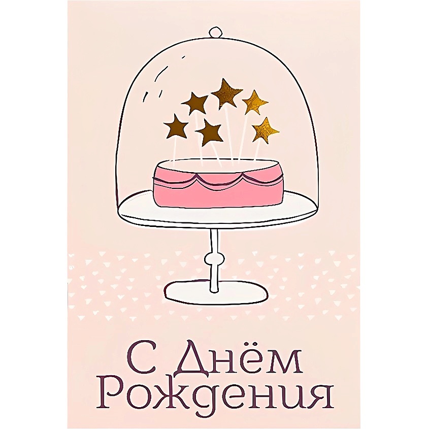 Изображение товара ЛЭТУАЛЬ Открытка Cake, 1 шт.