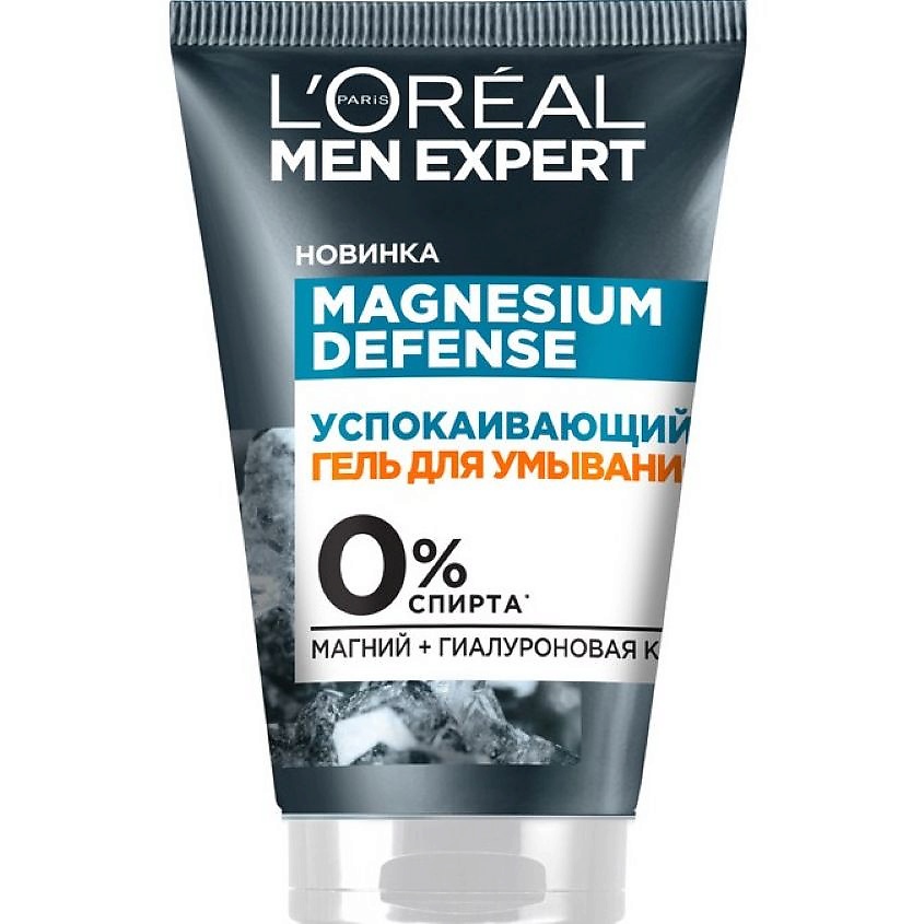 Изображение товара Гель для умывания для чувствительной кожи мужчин L OREAL PARIS Men Expert Magnesium Defense 100 мл