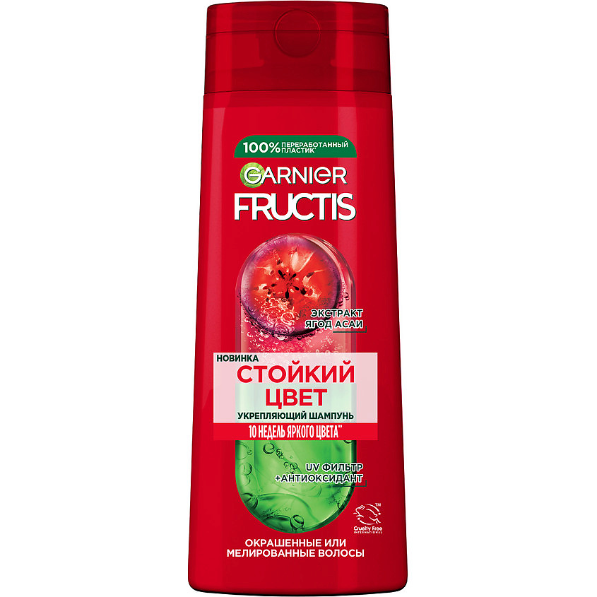 Изображение товара Fructis Стойкий цвет укрепляющий шампунь для окрашенных волос 250 мл Изображение товара Fructis Стойкий цвет укрепляющий шампунь для окрашенных волос 250 мл
