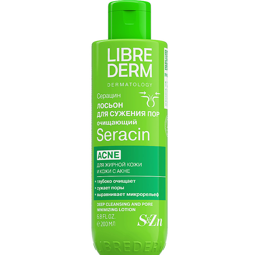 Изображение товара Лосьон для лица LIBREDERM Серацин Deep Pore 200 мл для жирной кожи и сужения пор