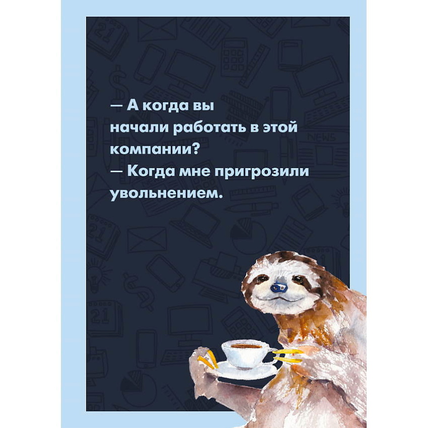 Изображение товара ЭКСМО Блокнот в клетку Ленивец А4 48 листов на пружине яркий дизайн