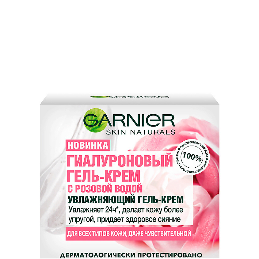 Изображение товара Гиалуроновый Гель-Крем с розовой водой Garnier 50 мл для любого типа кожи