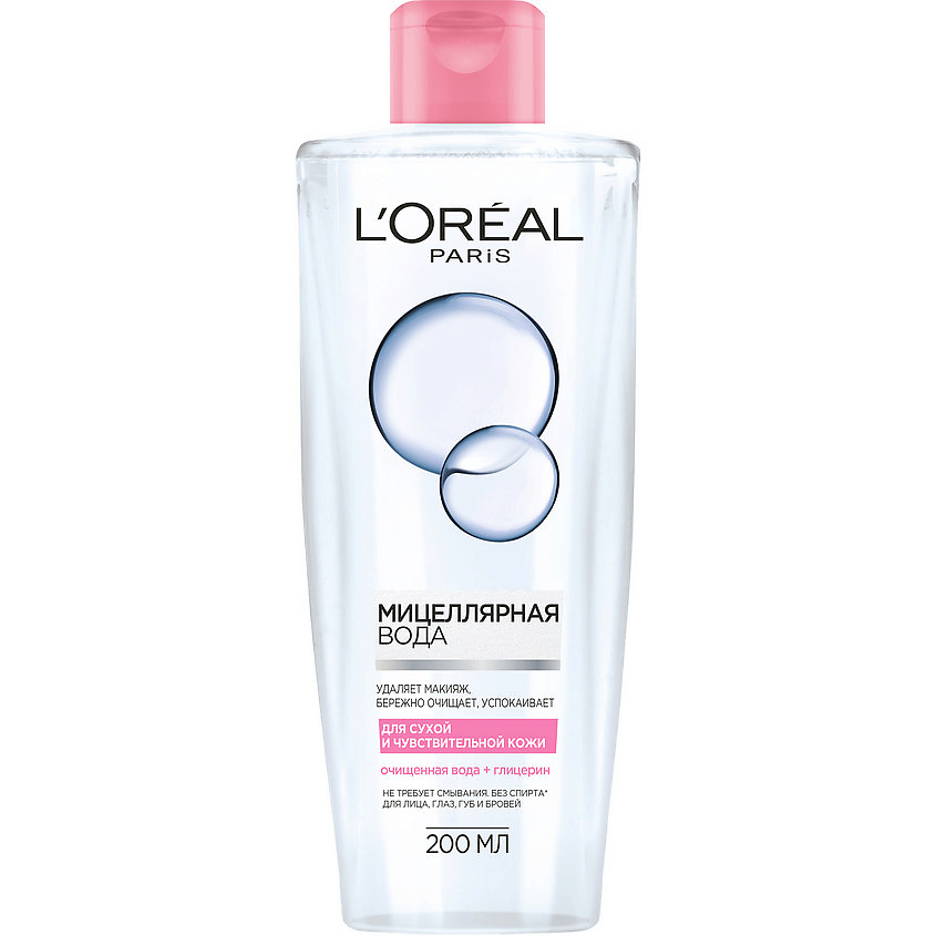 Изображение товара Мицеллярная вода L'ORÉAL PARIS для сухой и чувствительной кожи, 200 мл