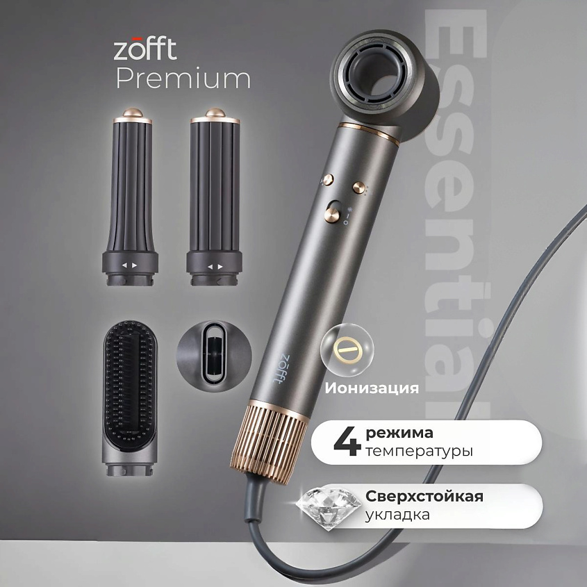 Изображение товара ZOFFT Профессиональный фен-стайлер для волос Essential (S300), Серый
