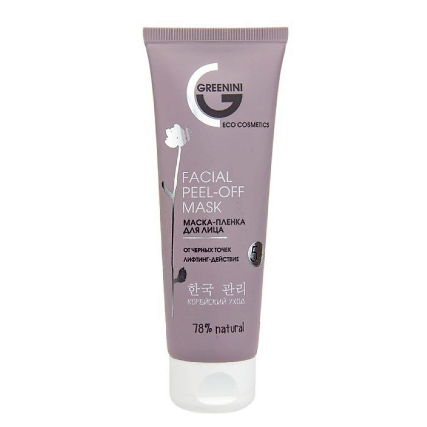 Изображение товара GREENINI Маска-пленка для лица Facial Peel-Off Mask 75 мл для очищения и лифтинга кожи