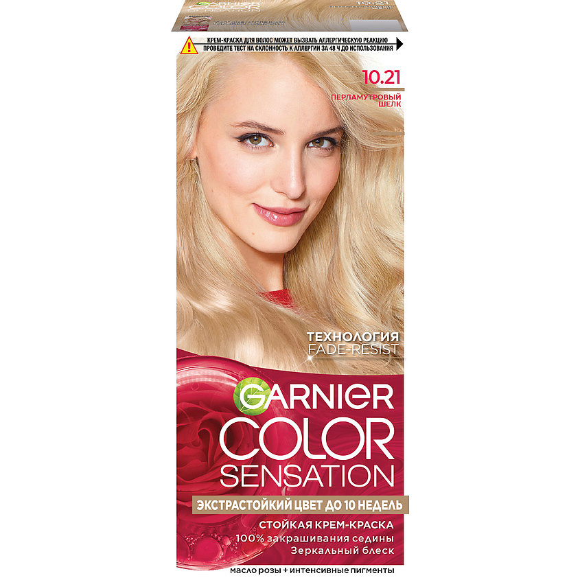 Изображение товара GARNIER Стойкая крем-краска для волос "Роскошь цвета" Color Sensation, 10.21 Жемчужная глазурь, 110 мл