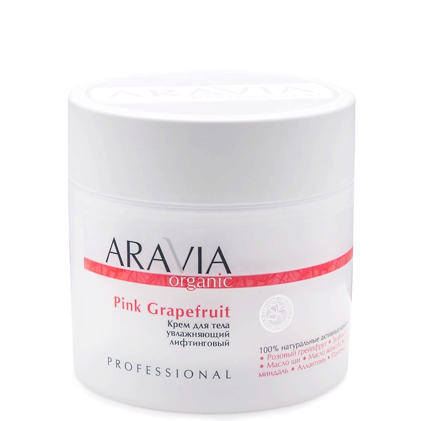 Изображение товара ARAVIA ORGANIC Крем для тела увлажняющий лифтинговый Pink Grapefruit 300 мл