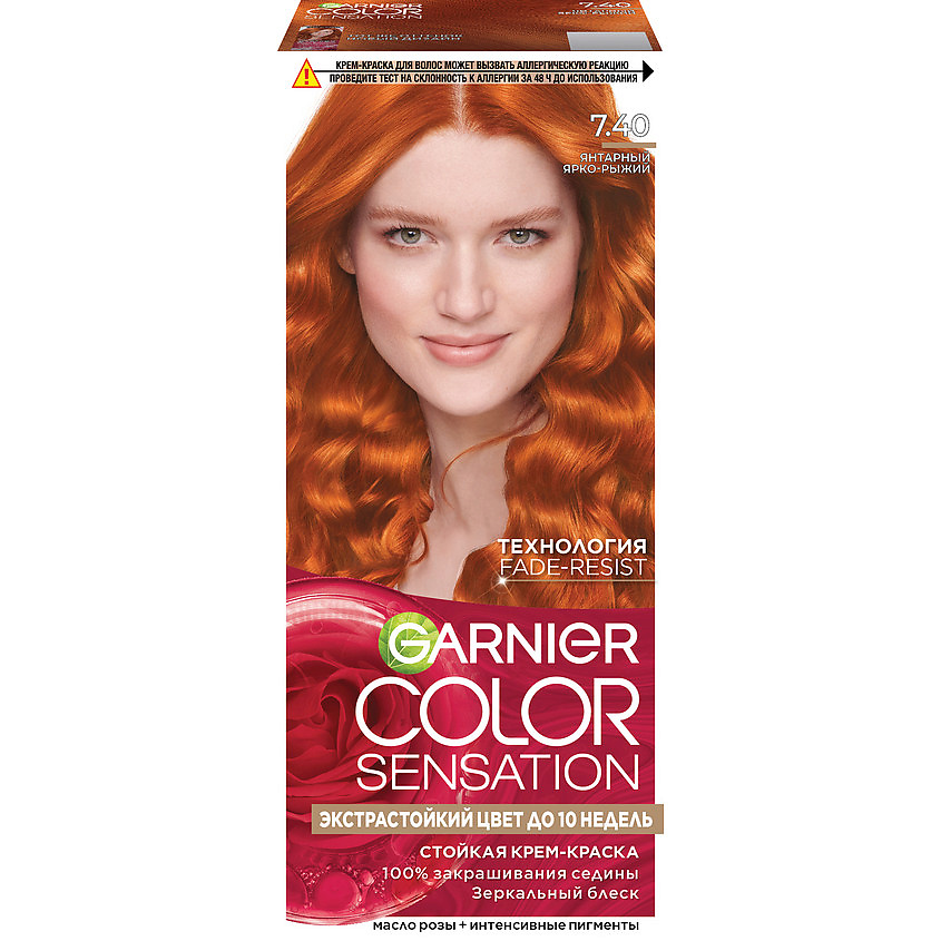 Изображение товара GARNIER Роскошь цвета крем-краска для волос 7.40 Янтарный ярко-рыжий