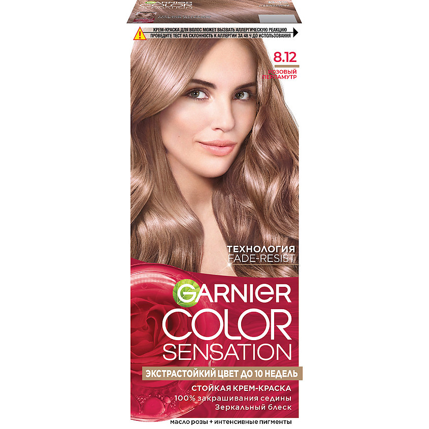 Изображение товара GARNIER Стойкая крем-краска Color Sensation 8.12 Розовый перламутр 110 мл