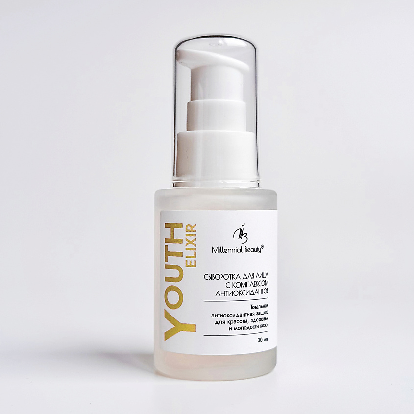 Изображение товара MILLENNIAL BEAUTY Сыворотка для лица с комплексом антиоксидантов Youth Elixir, 30 мл