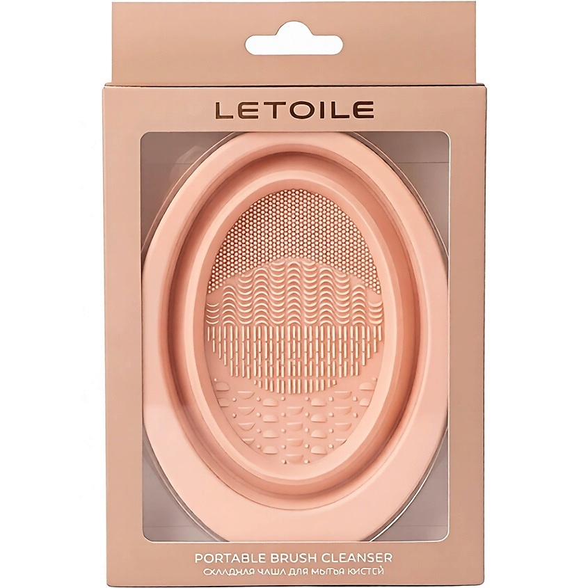 Изображение товара ЛЭТУАЛЬ Складная чаша для мытья кистей Portable Brush Cleanser, Бежевый, 1 шт