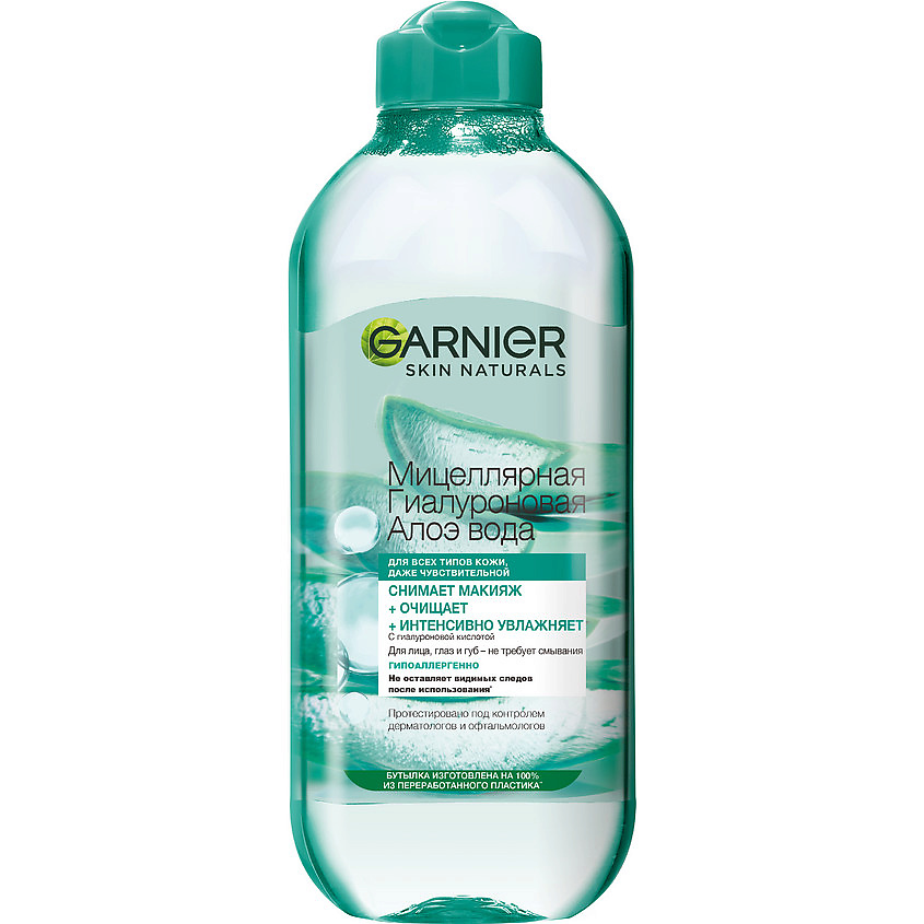 Изображение товара GARNIER Мицеллярная Гиалуроновая Алоэ Вода Skin Naturals, 400 мл