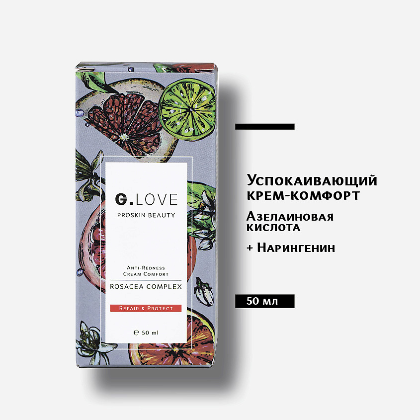 Изображение товара G.LOVE Успокаивающий крем-комфорт Anti-Redness Cream Comfort ROSACEA COMPLEX, 50 мл