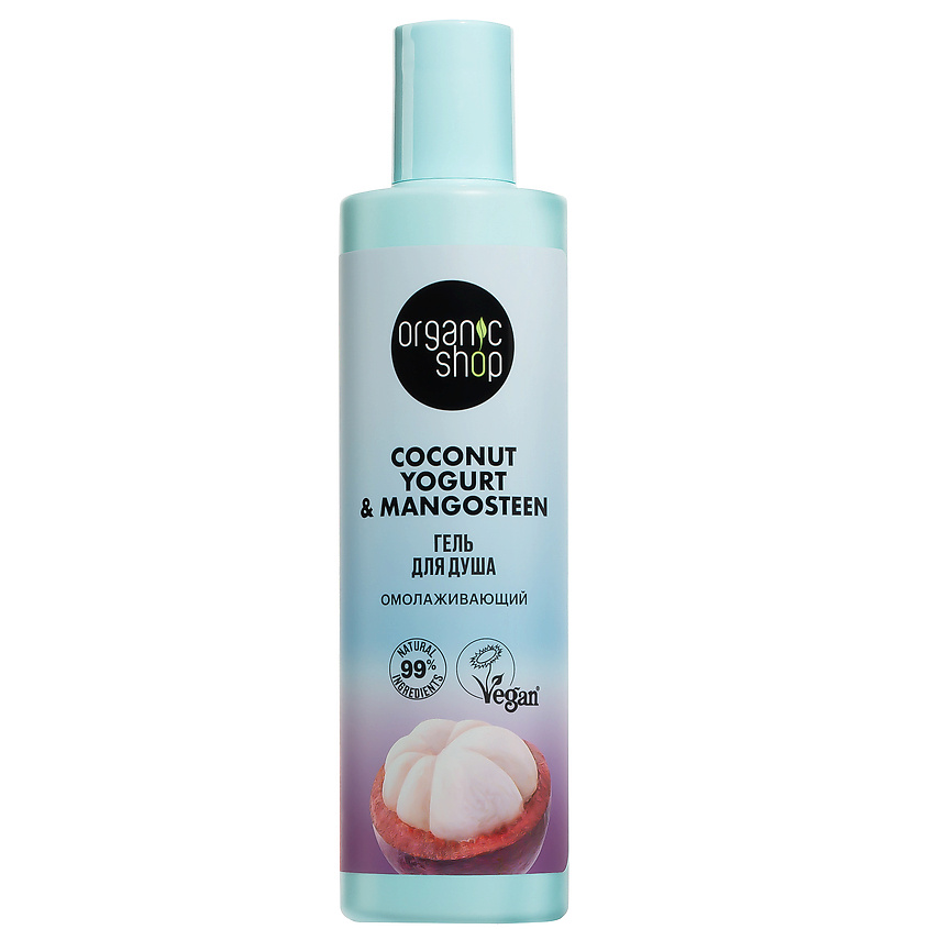 Изображение товара Гель для душа ORGANIC SHOP Омолаживающий Coconut yogurt 280 мл натуральное очищение кожа
