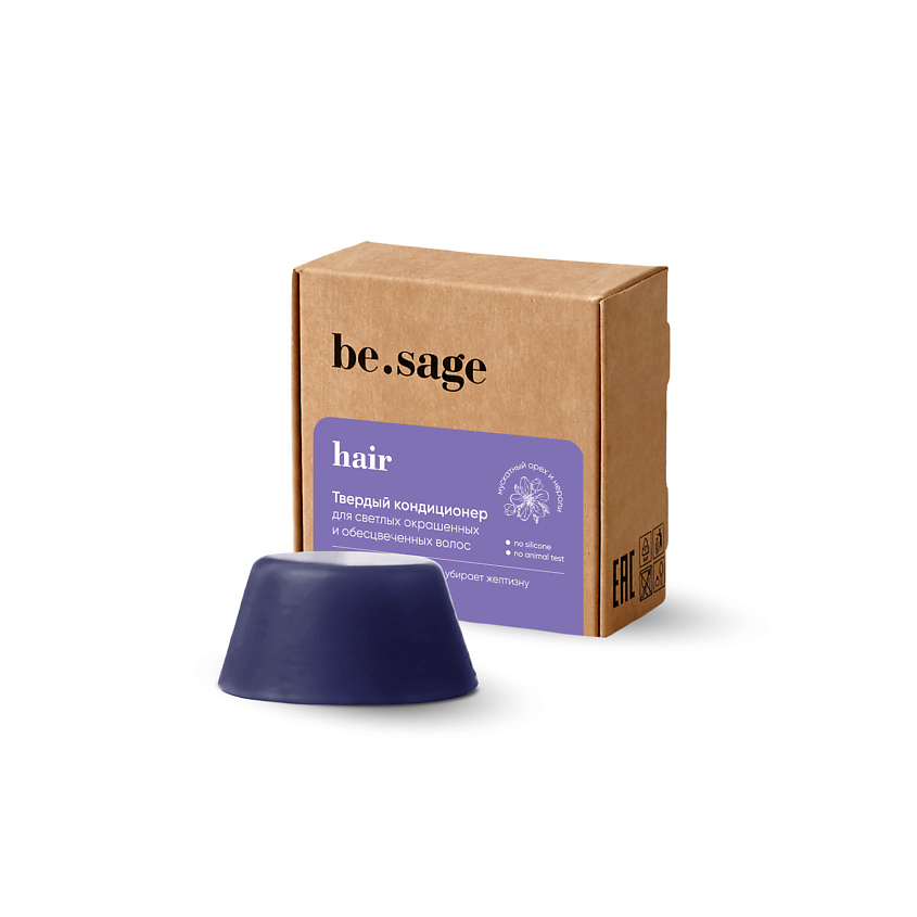 Изображение товара BE.SAGE Натуральный твердый кондиционер nutmeg для светлых окрашенных и обесцвеченных волос, 50 г
