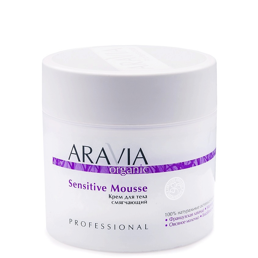 Изображение товара ARAVIA ORGANIC Крем для тела Sensitive Mousse смягчающий 300 мл натуральный уход