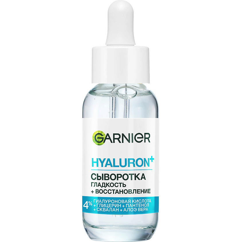 Изображение товара GARNIER Гиалуроновая Алоэ-сыворотка для лица 30 мл с 3% глицерином и гиалуроновой кислотой Изображение товара GARNIER Гиалуроновая Алоэ-сыворотка для лица 30 мл с 3% глицерином и гиалуроновой кислотой