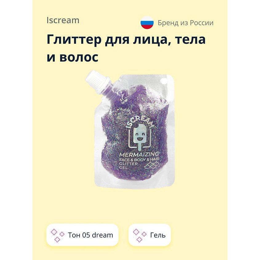 Изображение товара Глиттер-гель ISCREAM MERMAZING 05 dream для лица тела волос