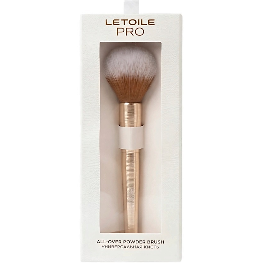 Изображение товара ЛЭТУАЛЬ Универсальная кисть Letoile Pro All-Over Powder Brush, Золотой, 1 шт