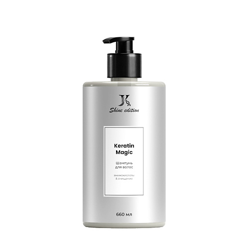Keratin Magic шампунь с аминокислотами для увлажнения и питания волос
