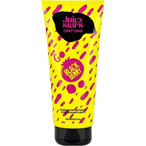 Кондиционер для волос JUICY STARS Кондиционер для волос блеск и защита цвета «Че Черника» Go Blackberry