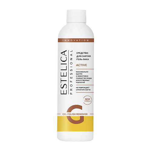 

ESTELICA PROFESSIONAL Средство для снятия гель-лака ACTIVE 250, Средство для снятия гель-лака ACTIVE