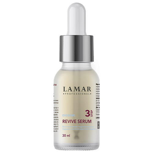 

LAMAR PROFESSIONAL Сыворотка-концентрат с экзосомами и пептидами REVIVE SERUM 30, Сыворотка-концентрат с экзосомами и пептидами REVIVE SERUM