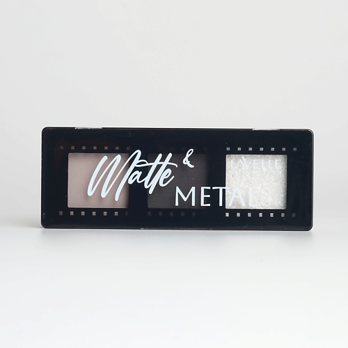 Тени для век LAVELLE COLLECTION Тени для век Matte&Metal