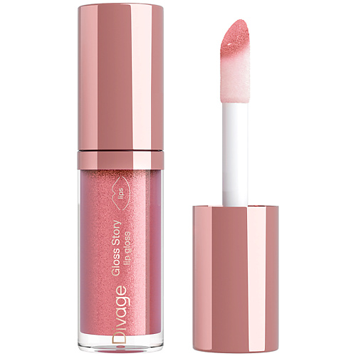 Блеск для губ DIVAGE Блеск для губ Lip Gloss Gloss Story