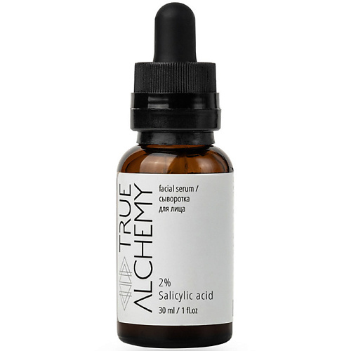 Сыворотка для лица LEVRANA Сыворотка для лица Салициловая кислота 2% True Alchemy