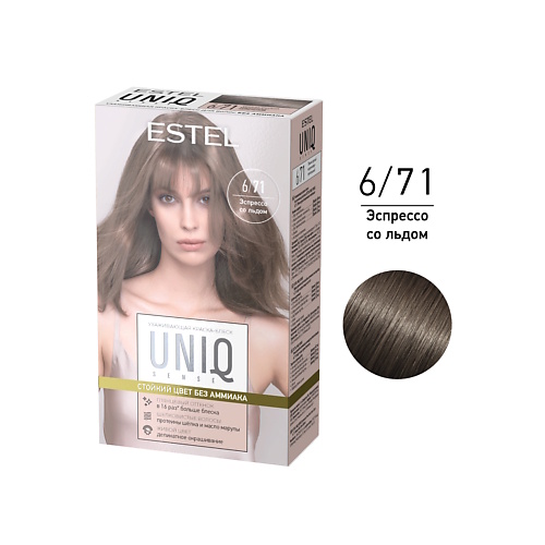 

ESTEL PROFESSIONAL ESTEL Краска-блеск для волос без аммиака UNIQ SENSE 165, ESTEL Краска-блеск для волос без аммиака UNIQ SENSE