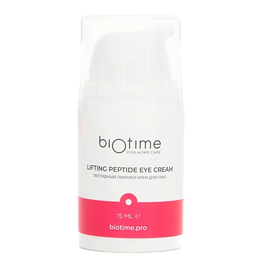 Крем для глаз BIOTIME FOR HOME CARE Лифтинг-крем для кожи вокруг глаз и век омолаживающий против морщин