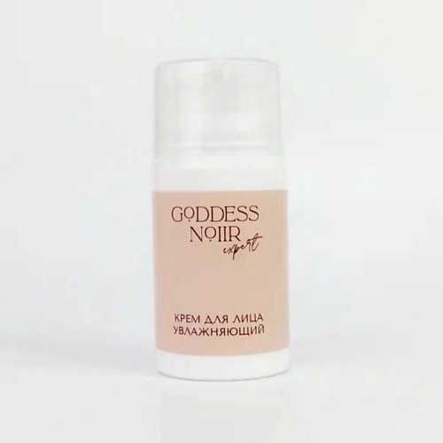 

GODDESS NOIIR EXPERT Крем для лица с экстрактом черного трюфеля 50, Крем для лица с экстрактом черного трюфеля