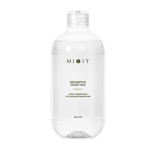 Мицеллярная вода MIXIT Мицеллярная вода SENSITIVE для чувствительной кожи