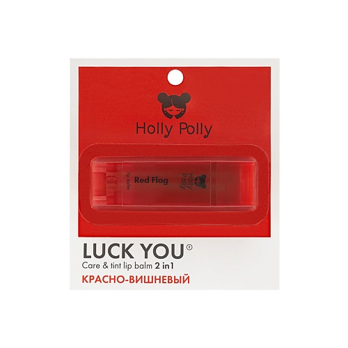 Бальзам для губ HOLLY POLLY Оттеночный бальзам для губ