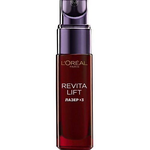 Сыворотка для лица L'ORÉAL PARIS Антивозрастная сыворотка против морщин для лица Revitalift Лазер х3
