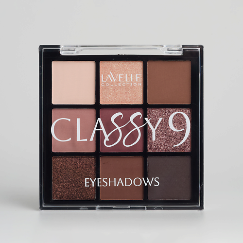 Тени для век LAVELLE COLLECTION Тени для век Classy 9 Eyeshadows