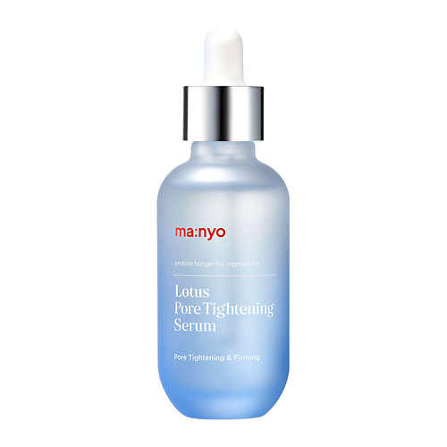

MA:NYO Сыворотка с экстрактом лотоса для сужения пор Lotus Pore Tightening Serum 55, Сыворотка с экстрактом лотоса для сужения пор Lotus Pore Tightening Serum