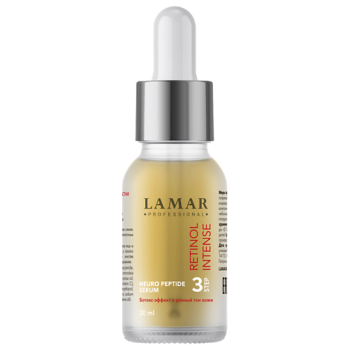 

LAMAR PROFESSIONAL Биоактивная антивозрастная сыворотка NEURO PEPTIDE SERUM 30, Биоактивная антивозрастная сыворотка NEURO PEPTIDE SERUM