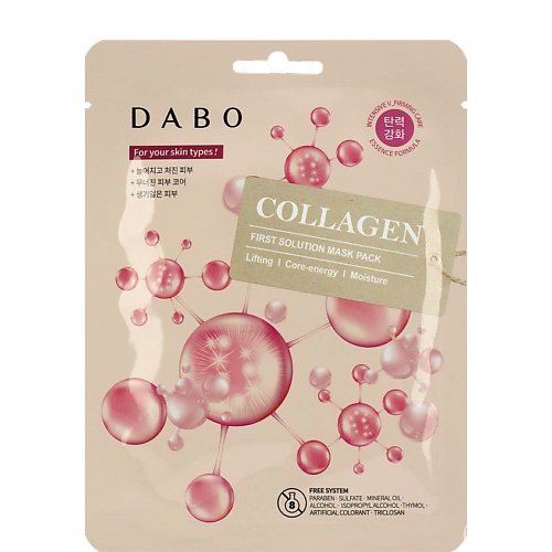 Маска для лица DABO Маска тканевая для лица с коллагеном Collagen First Solution Mask Pack