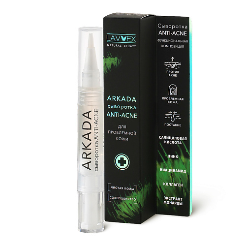 Сыворотка для лица LAVVEX Сыворотка ANTI-ACNE для лица