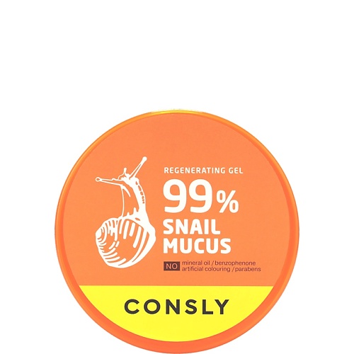 Гель для лица CONSLY Гель восстанавливающий гель с муцином улитки Snail Mucus Regenerating Gel